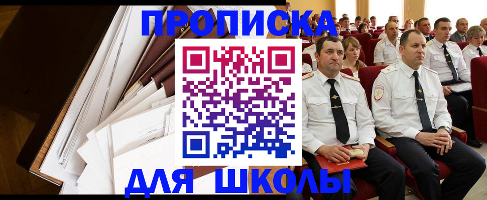 регистрация для дет. сада в Костромской области